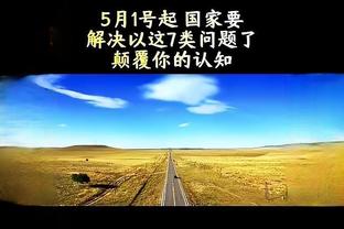 保罗：我很感激这个赛季能作为水花追的队友 我很感激他们